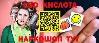 мяу мяу кристалл Нальчик