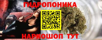 мяу мяу кристалл Нальчик
