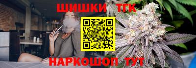кокаин Наро-Фоминск