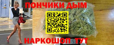 мяу мяу кристалл Нальчик