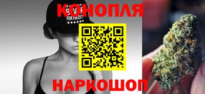 кокаин Наро-Фоминск