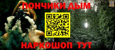 мяу мяу кристалл Нальчик