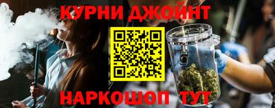 кокаин Наро-Фоминск