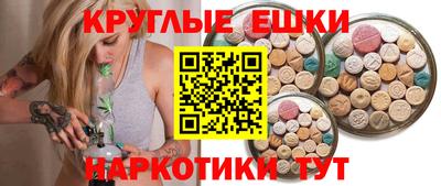 мяу мяу кристалл Нальчик