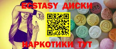 кокаин Наро-Фоминск