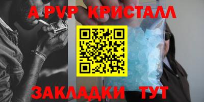 спиды Обнинск