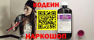 кокаин Наро-Фоминск