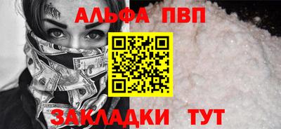кокаин Наро-Фоминск