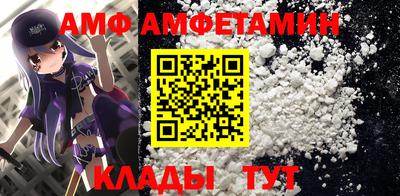 кокаин Наро-Фоминск