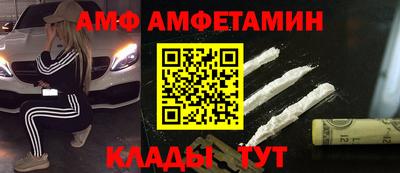 мяу мяу кристалл Нальчик