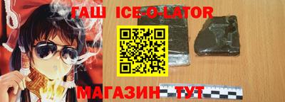 кокаин Наро-Фоминск
