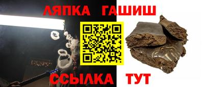 мяу мяу кристалл Нальчик