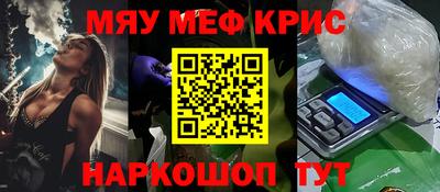 кокаин Наро-Фоминск