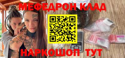 кокаин Наро-Фоминск