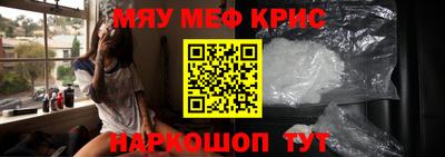 кокаин Наро-Фоминск
