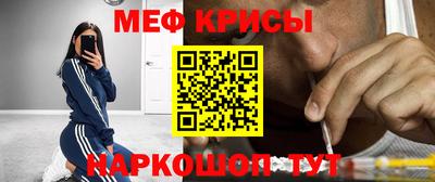 кокаин Наро-Фоминск