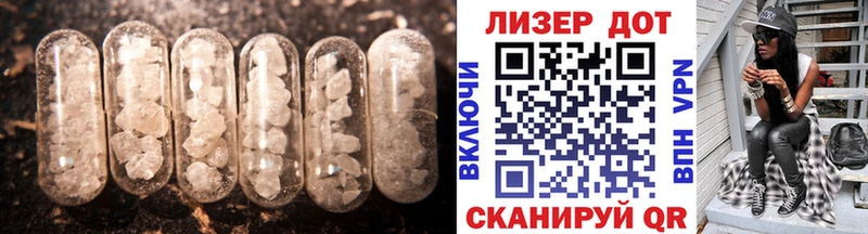 ЛСД экстази ecstasy Мончегорск