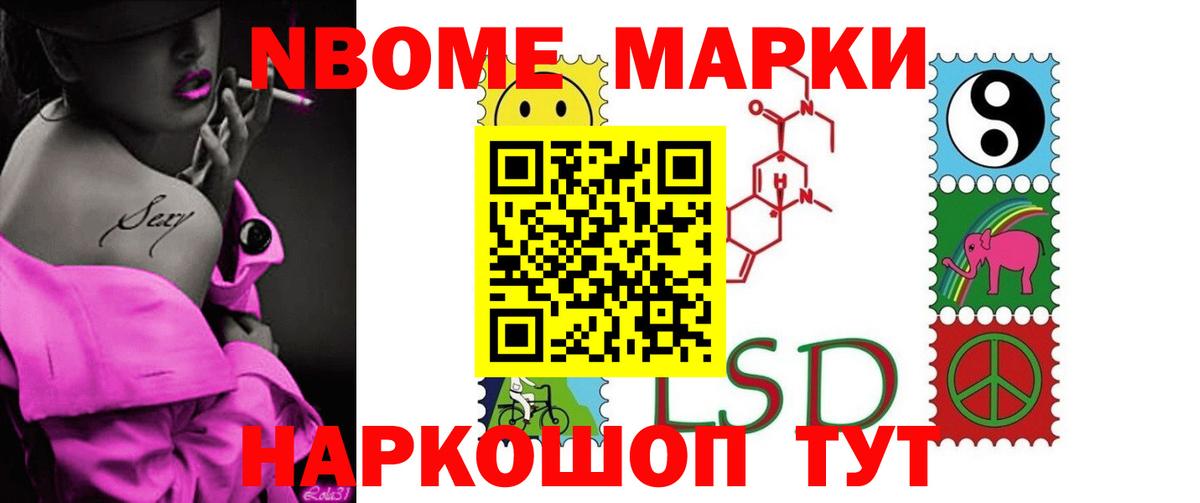 Мончегорск  Лсд 25 экстази кислота  Вход с VPN 