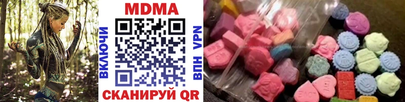 купить  сайты  Мончегорск  MDMA кристаллы 