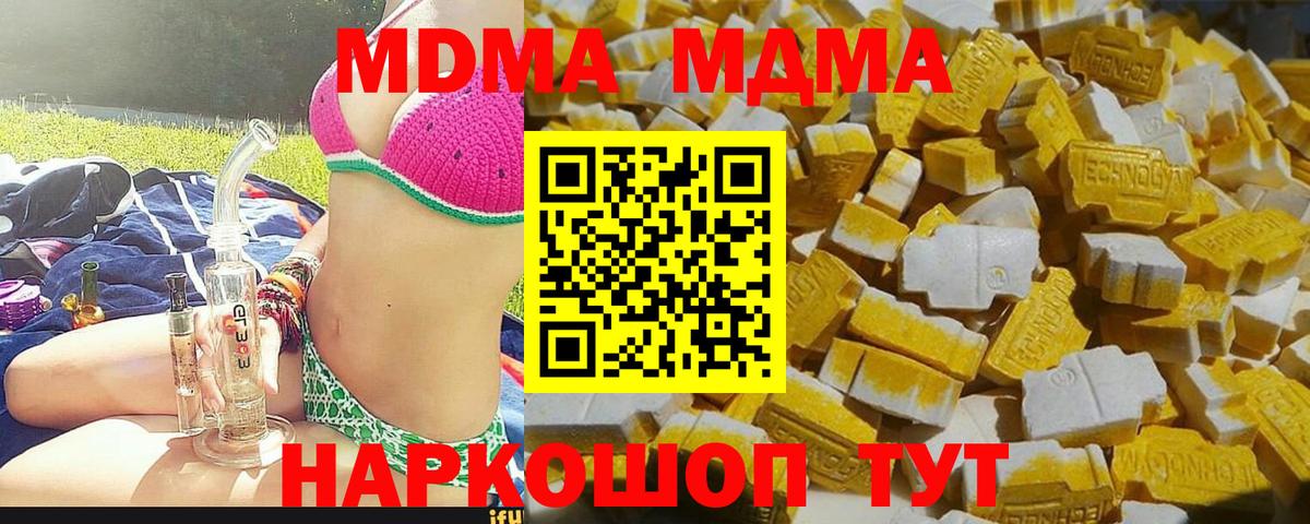 Галлюциногенные грибы Мончегорск
