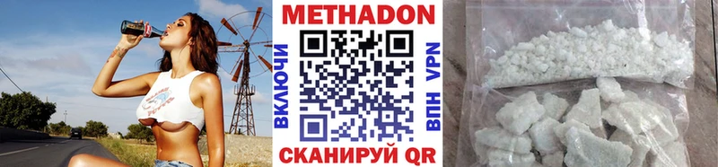 наркошоп  Мончегорск  МЕТАДОН белоснежный 