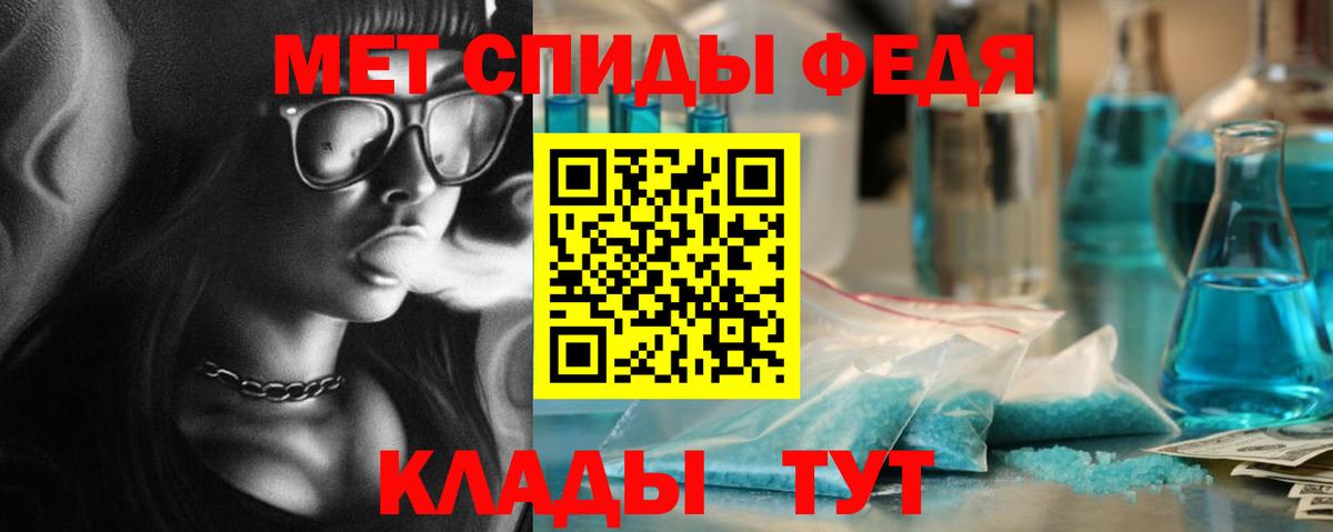Первитин Methamphetamine  МЕТАМФЕТАМИН  Вход с VPN  Мончегорск  Первитин Methamphetamine 