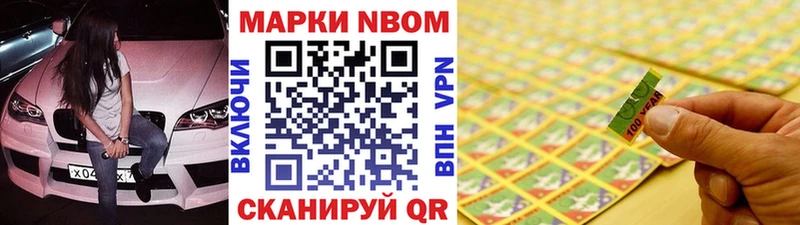 продажа наркотиков  Мончегорск  дарк нет состав  Наркотические марки 1,8мг 
