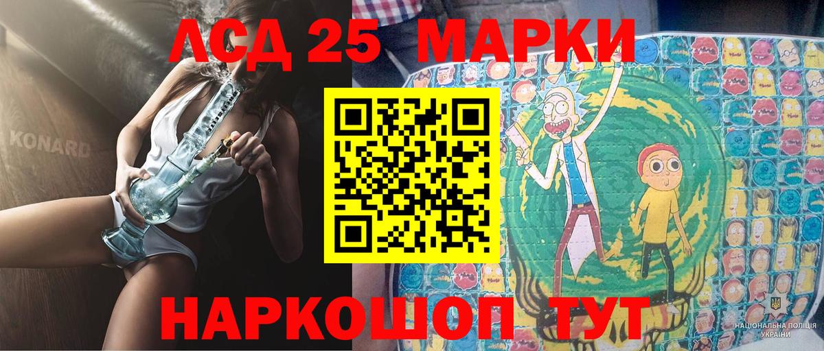 цены наркотик  Наркотические марки 1,8мг  Вход с VPN  Мончегорск  Марки N-bome 