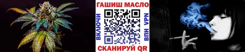 продажа наркотиков  Мончегорск  Дистиллят ТГК жижа 