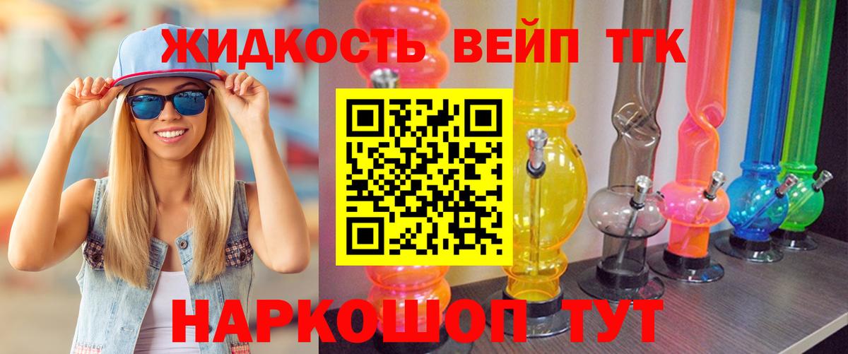 Дистиллят ТГК Wax Мончегорск