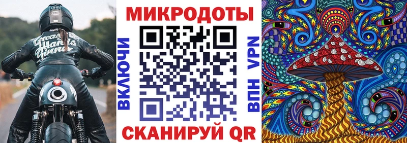 Галлюциногенные грибы прущие грибы  нарко площадка Telegram  Мончегорск 