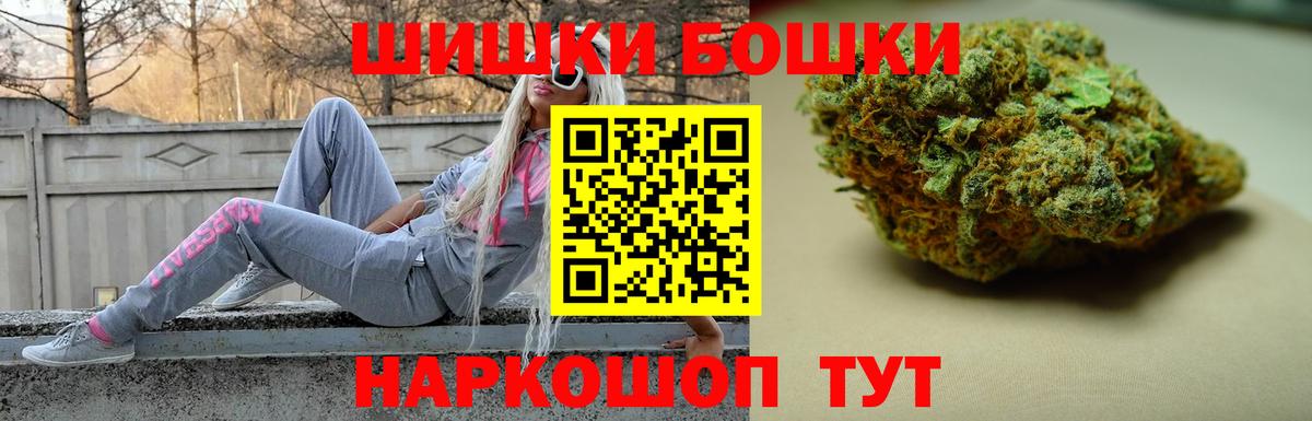 Шишки марихуана VHQ  Каннабис AK-47  Мончегорск  Каннабис MAZAR  Вход с VPN 
